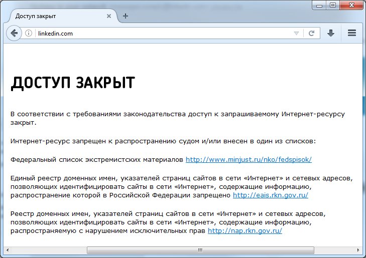 И ведь ни в одном из этих списков его нет!