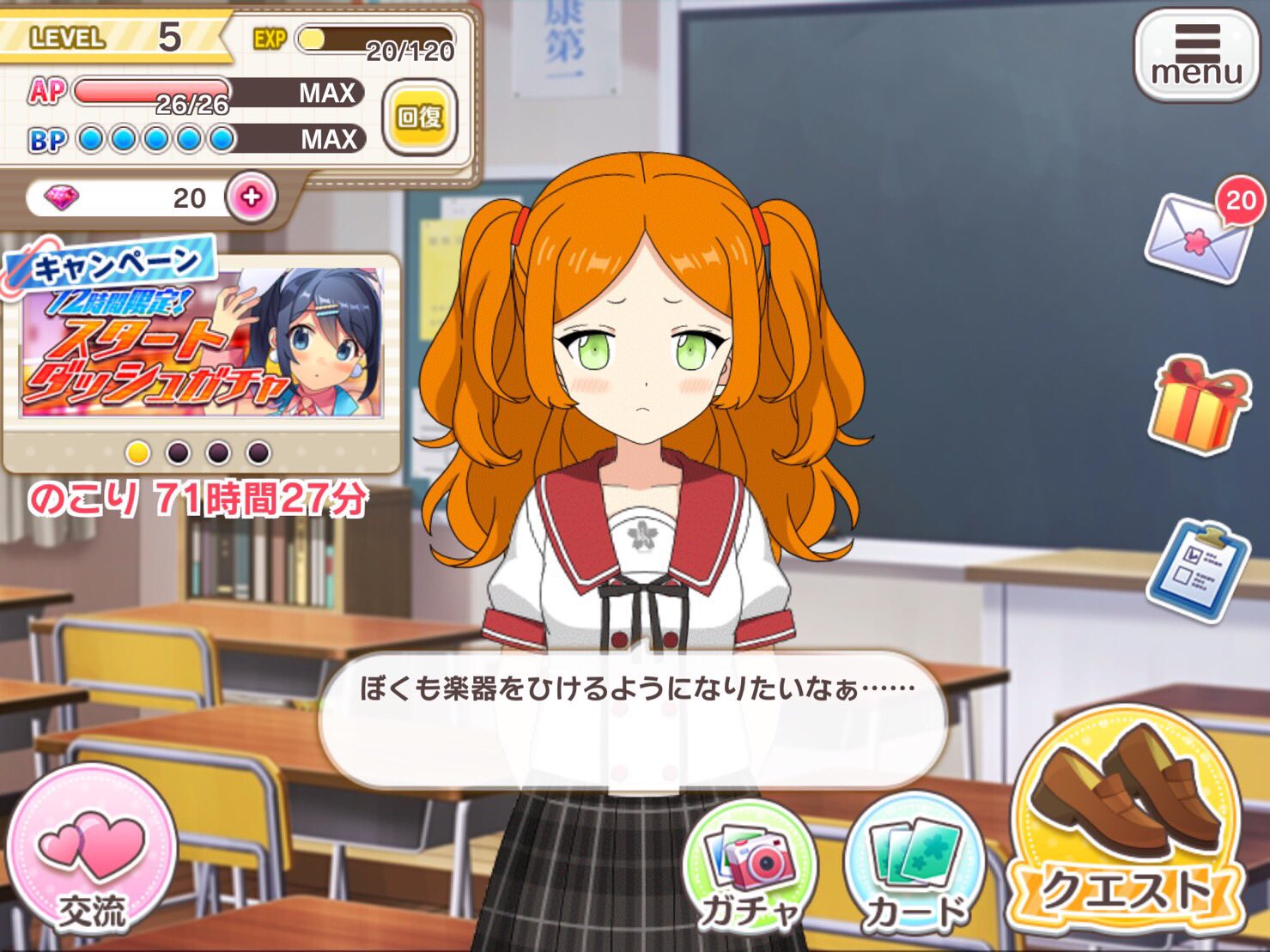 Snow あんさんぶるガールズも始めました るかちゃんカワイイですね あんさんぶるガールズ あんガル 月永るか T Co Snf55q3smo Twitter
