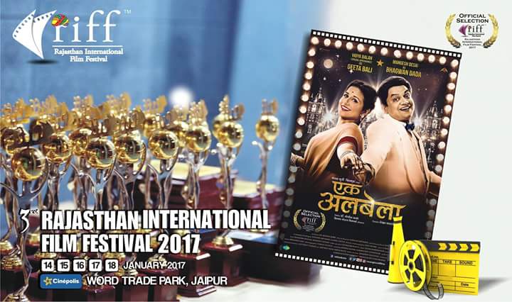 Kimayamotionpic's tweet photo. #EkkAlbela #OfficialSelection at #Rajasthan #International #FilmFestival #RIFF #2017. #Screening in #Jaipur on 17Jan at 3pm. #BhagawnDada https://t.co/Xd7rRzcwVG