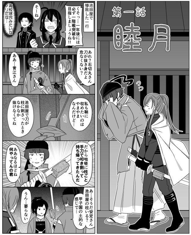 虎の穴で新刊を委託中です～
（現在イベントでの頒布予定はありません）
https://t.co/QZEjmcLsvd
店頭在庫状況
 