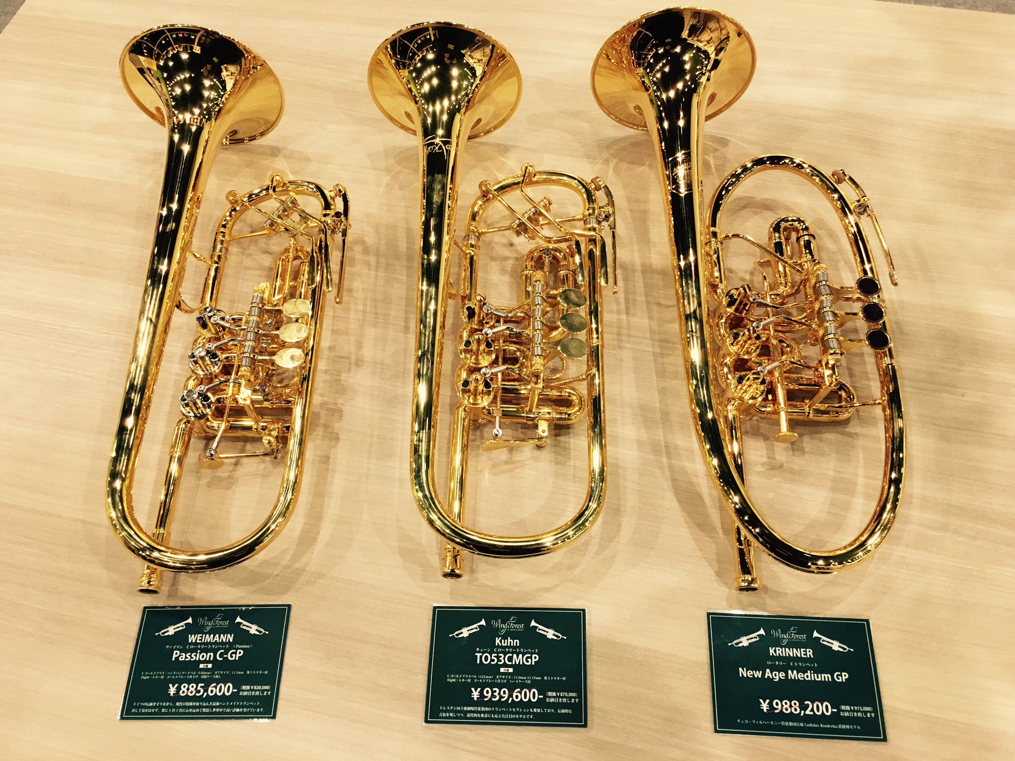 Weimann C管ロータリートランペットPassion 温かく リードパイプ Weimann C管ロータリートランペットPassion 温かく リードパイプ
