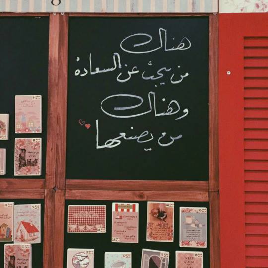 DesignopiaZone's tweet photo. في ديزاينوبيا .. إحنا بنصنع السعادة ;)
#beADesignopian https://t.co/0lOPGVClEV
