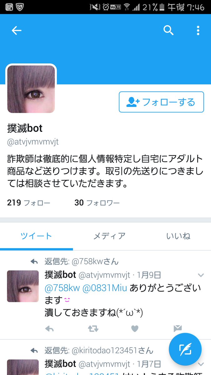 Ppap93764724's tweet photo. @kuonn_sub @sironeko_nyaaam @iino0320 この人に頼んでみては⁉ https://t.co/oqt7cGIXhw
