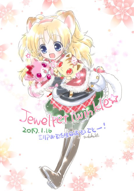 ジュエルペットてぃんくるのtwitterイラスト検索結果