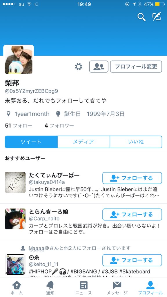 FkJuSQLr7G2HAkj's tweet image. 未夢がのっとりたおらしいから作りかえてからみんなこっちフォローしてな