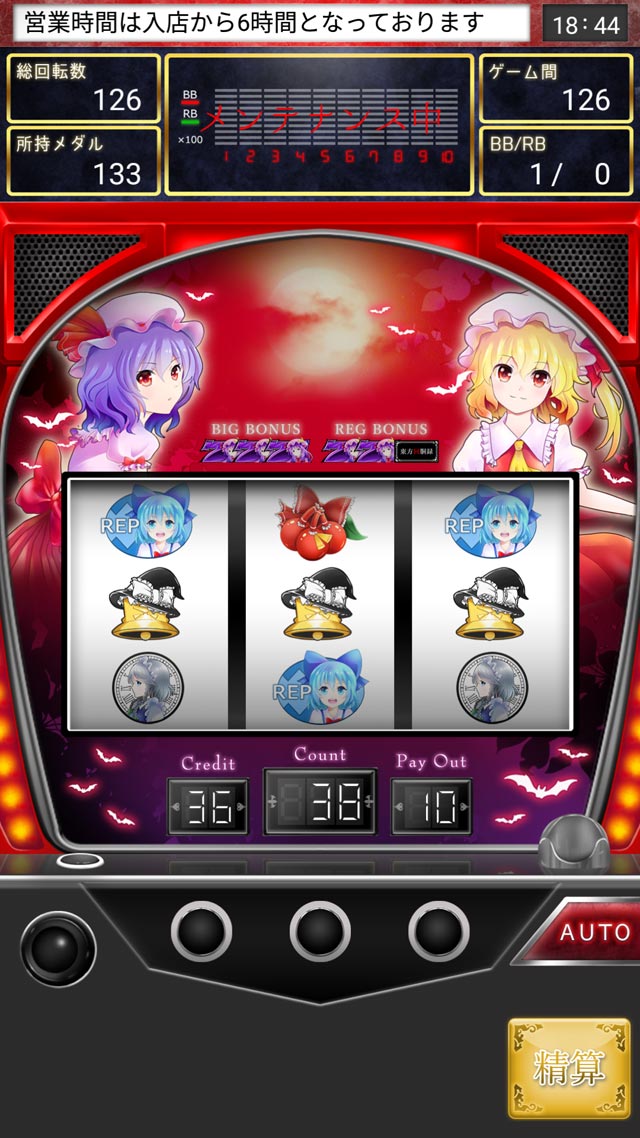 ট ইট র 萌えドロイド 無料で楽しめる 東方二次創作パチスロゲームアプリ パチスロ 東方回胴録 T Co Gtlkqygg8y