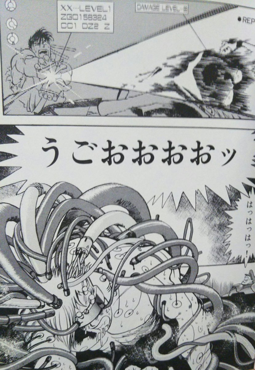 りょう Street Fighter こうしてベガの手先になりリュウに戦いをしかけるケン しかし今度のケンは本物 リュウ はいくらやられても手を出さず 笑顔でケンの名を呼ぶ おれだよ ケン