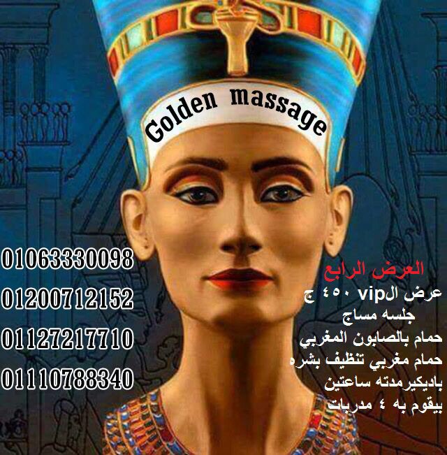 massage in Egypt (massageinEgypt1) Twitter