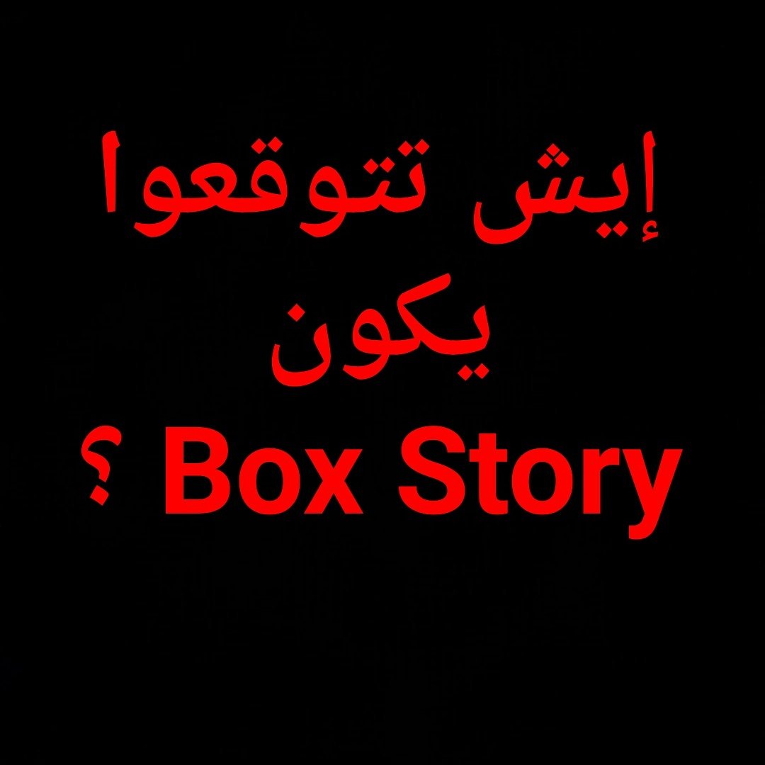 BoxStory1 tweet picture