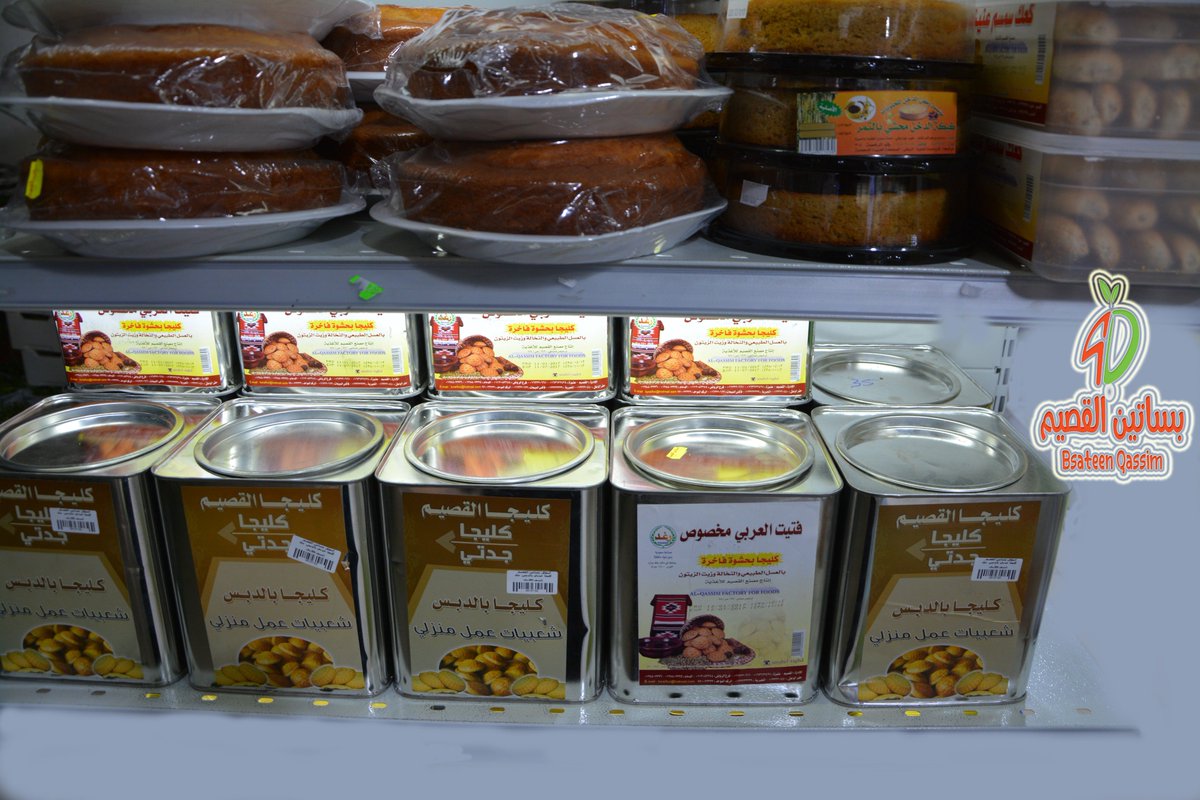 شعبيات القصيم بالجمله شعبيات القصيم بالجمله