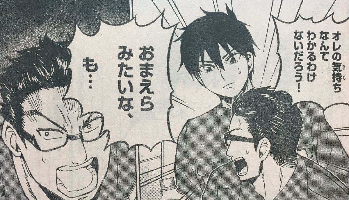 伏魔の剣 ロス丸 ブログ更新 週刊少年サンデー46号感想 マギ 完結 T Co Il86i0jvie マギ は最終回 色んな課題を解消しつつ 新たな冒険も匂わせる終わり方が好きだなぁ 大高忍先生 8年間の連載有難うございました Weekly Sunday 伏魔の剣 ロス丸 ブログ更新 週刊少年サンデー46号感想 マギ 完結 T Co Il86i0jvie マギ は最終回 色んな課題を解消しつつ 新たな冒険も匂わせる終わり方が好きだなぁ 大高忍先生 8年間の連載有難うございました Weekly Sunday