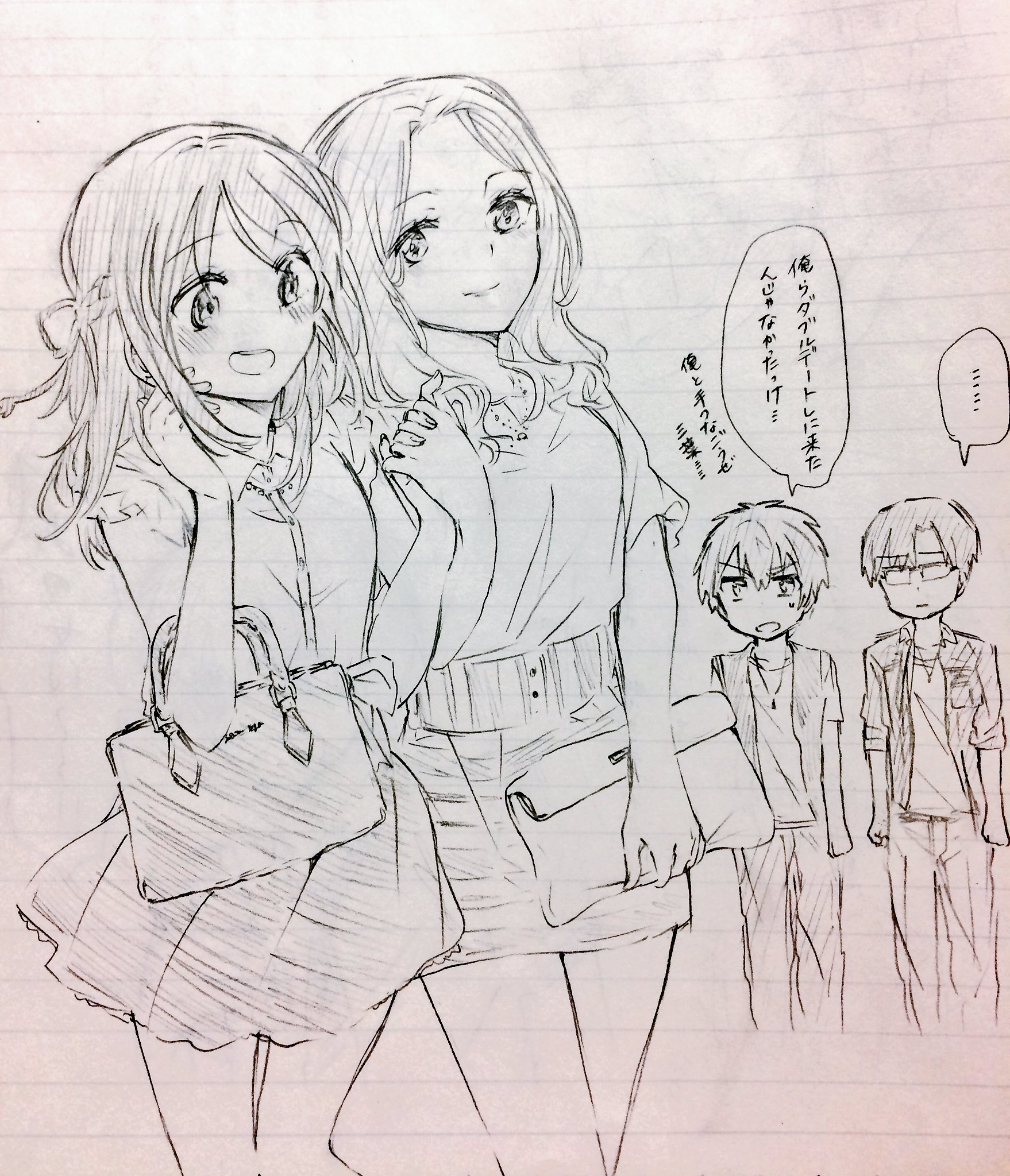 ゆるびし V Tvittere 司と奥寺先輩の組み合わせは最初観たときから気になっていて 奥寺先輩の結婚相手が司だといいなとは感じていたけれども パンフ2の新海さんのお答えのおかげで完全に落ちましたよねはい にしても二次創作つかみき少なすぎませんか Tvitter