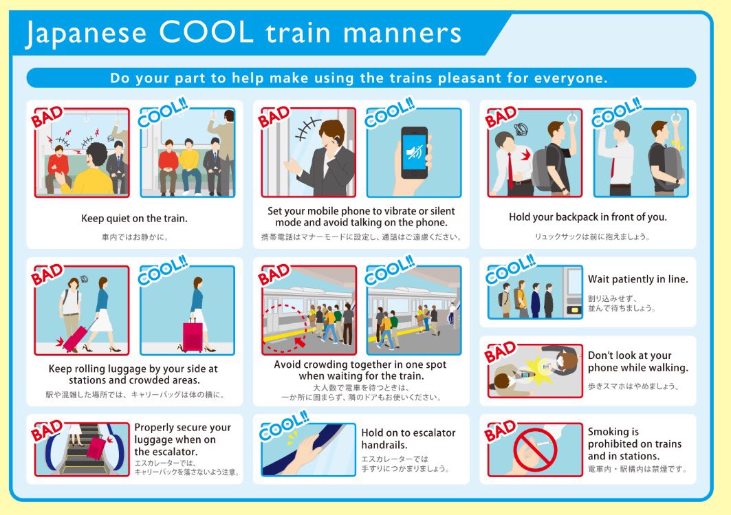 ordimantw's tweet photo. แจกฟรี แผนที่รวมสถานที่ท่องเที่ยวในโตเกียว+สายรถไฟทุกค่าย 2017
+วิธีเดินทางไปสนามบิน,คำพูดจำเป็น(EN)
โหลดได้ที่ https://t.co/guiVnS8SB5 https://t.co/7uH1rnMVoq