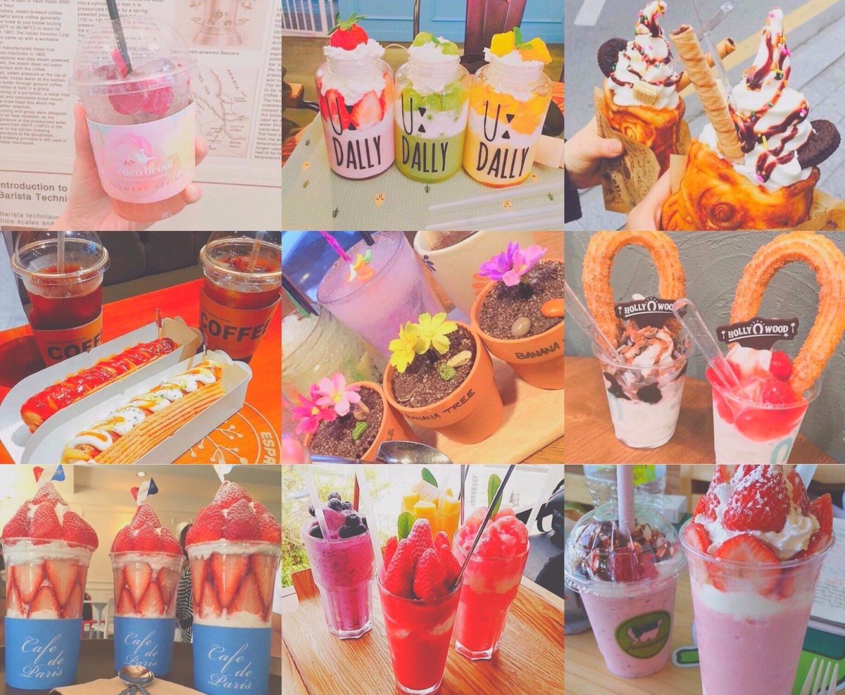 아이나 韓国のスイーツ 美味しそう 韓国行きたい 韓国行きたい人rt 美味しそうと思った人rt 韓国スイーツ 韓国 아이나 韓国のスイーツ 美味しそう 韓国行きたい 韓国行きたい人rt 美味しそうと思った人rt 韓国スイーツ 韓国