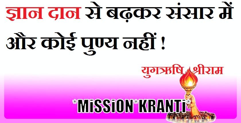 MissionKranti's tweet photo. !! ॐ भूर्भुवः स्वः तत्सवितुर्वरेण्यं भर्गो देवस्य धीमहि धियो यो नः प्रचोदयात् !! https://t.co/WgnOwon07t
