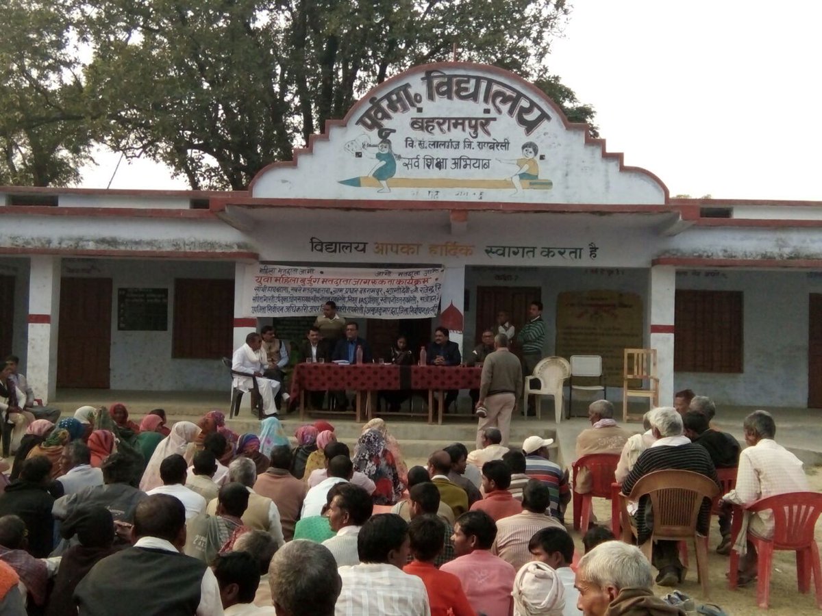 SVEEP in Raibareli
