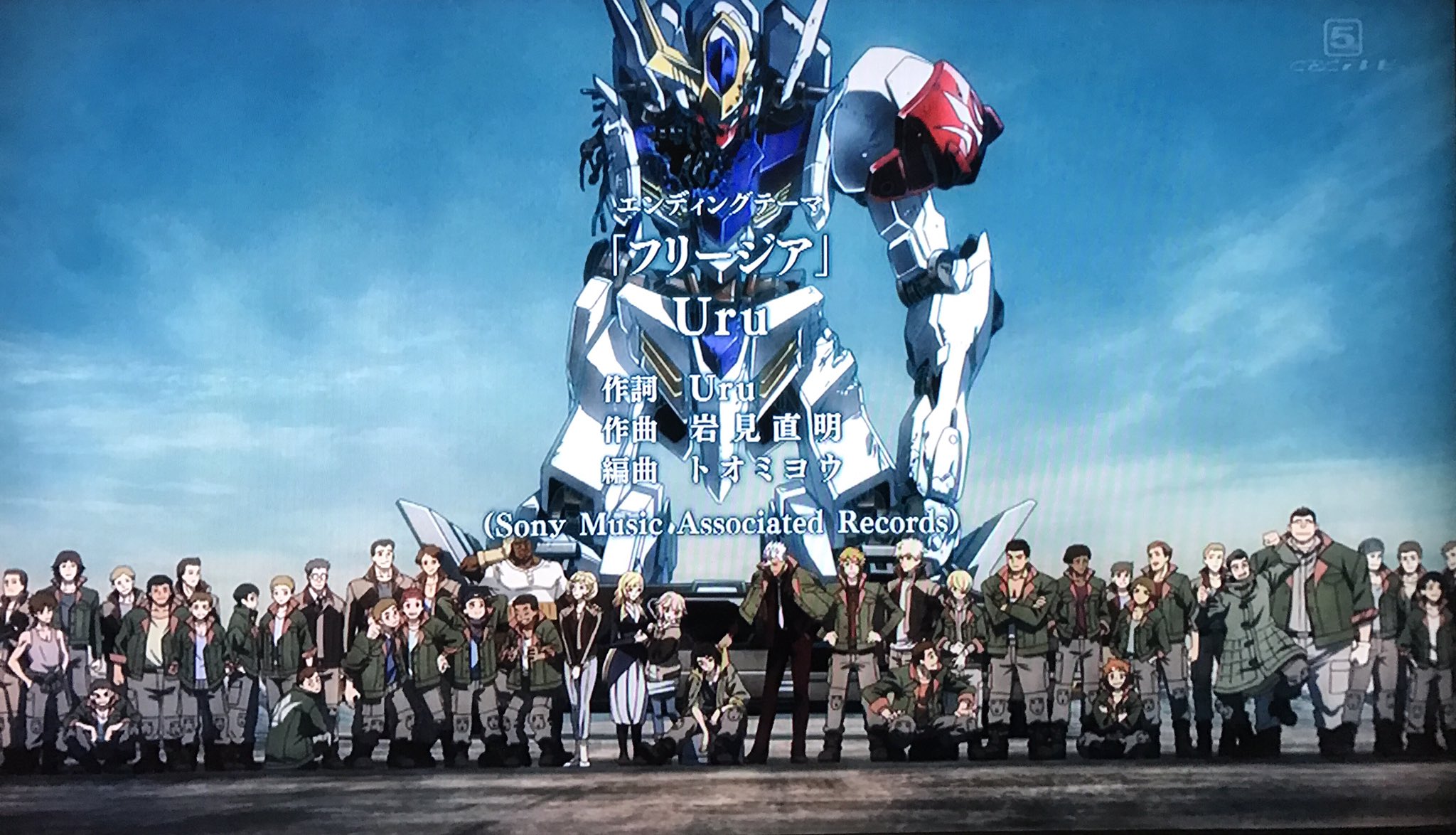 名古屋dヤス ガンダム鉄血のオルフェンズ 新エンディング Uru フリージア 傷ついた戦士を包み込むような優しい歌声だ オルフェンズ Uru T Co Pg2mlornks Twitter