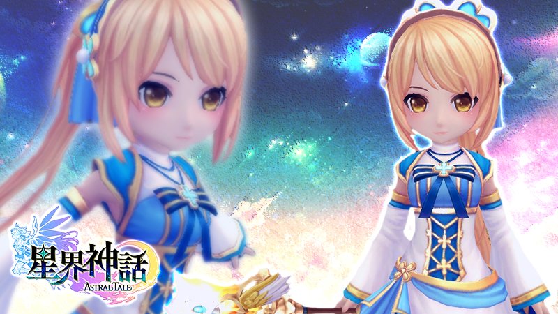 星海 星界神話 Hosimi Seikai Twitter