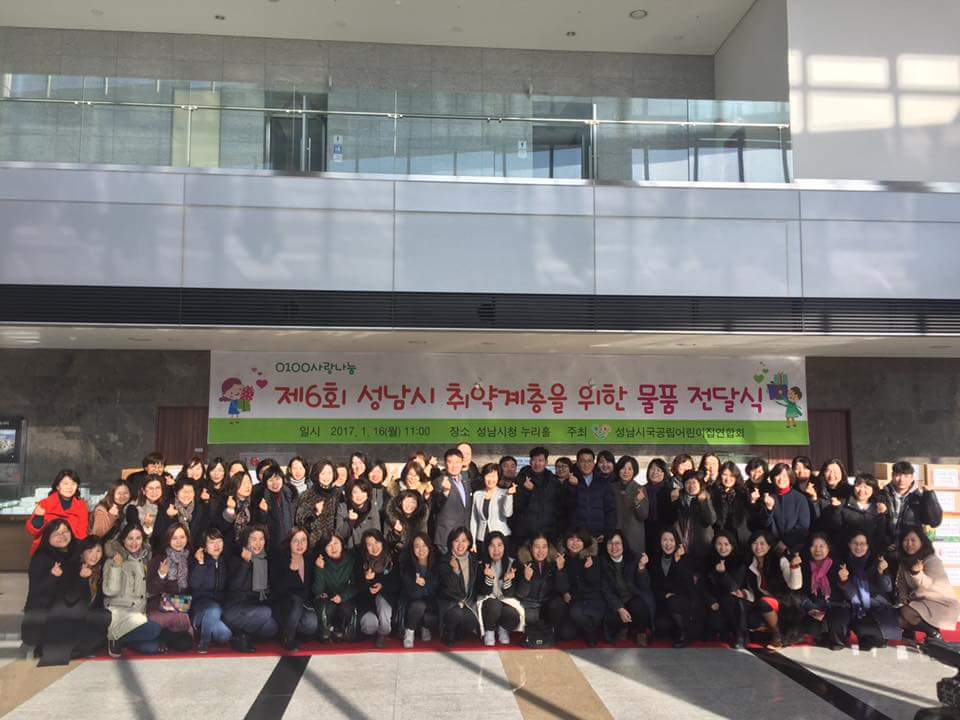 성남시국공립어린이집에서 실시하는 <취약계층을 위한 물품전달식>에 저희 #다솜어린이집 학부모님과 교직원들도 함께 참여하였습니다.
우리의 작은 정성이지만 꼭 필요한 분들께 쓰여졌으면 좋겠습니다.
물품을 보내주신 우리 다솜학부모님&amp;교직원 모두 감사합니다♡