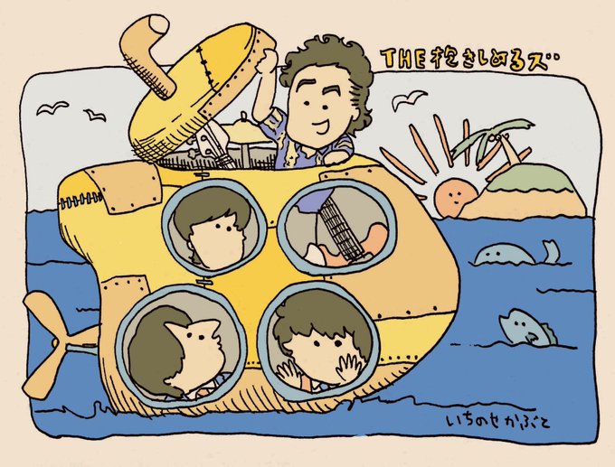 潜水艦のtwitterイラスト検索結果 古い順