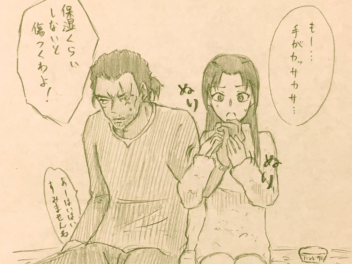 私 が 描 く と 幼 く な る け ど 敢 由 好 き で す 