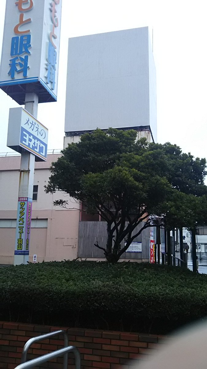 急行 恒見東の人 8秒に1人の逸材 On Twitter 東駅 昔は電車の駅が