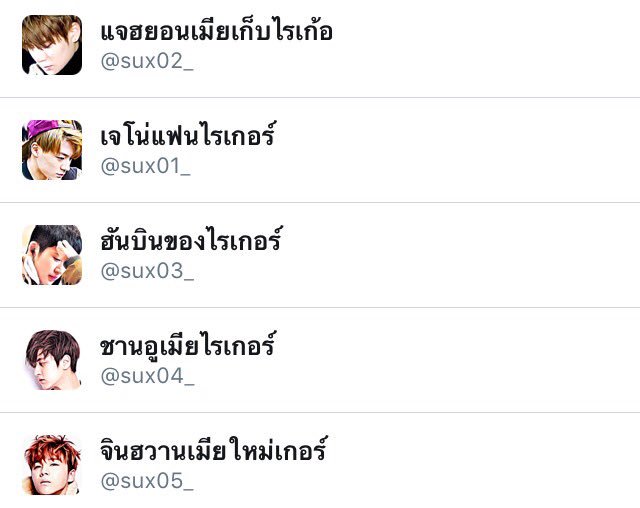 Misang Anderson tweet media