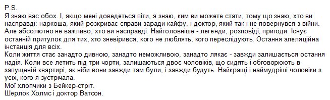 AndriyMaG's tweet photo. #нічшерлока. #SherlockSeason4. #ночьшерлока. #шерлоктайм. #Sherlock #Шерлок https://t.co/rHduM2K65a
