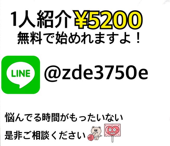 Yll2Rk's tweet photo. 副業探している方
悩んでる方 どんなんだろう…と
気に���ってる方🙏全力サポート
させてください💗

 #副業紹介してください 
 #副業探してます
 #副業 #主婦 #男性女性問わず
 #完全無料 #お金 https://t.co/1xT67TSnXb