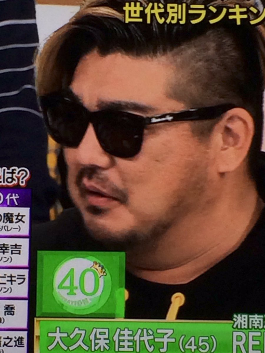 S Shogo 湘南乃風 S Shogo3 Twitter S Shogo 湘南乃風 S Shogo3 Twitter