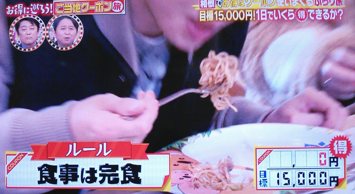 _dOc_Ob's tweet photo. 私は見逃してなかったよ……有岡大貴くん(25)がお子様プレートでご飯食べてるところ…… https://t.co/EyTv4qprOG