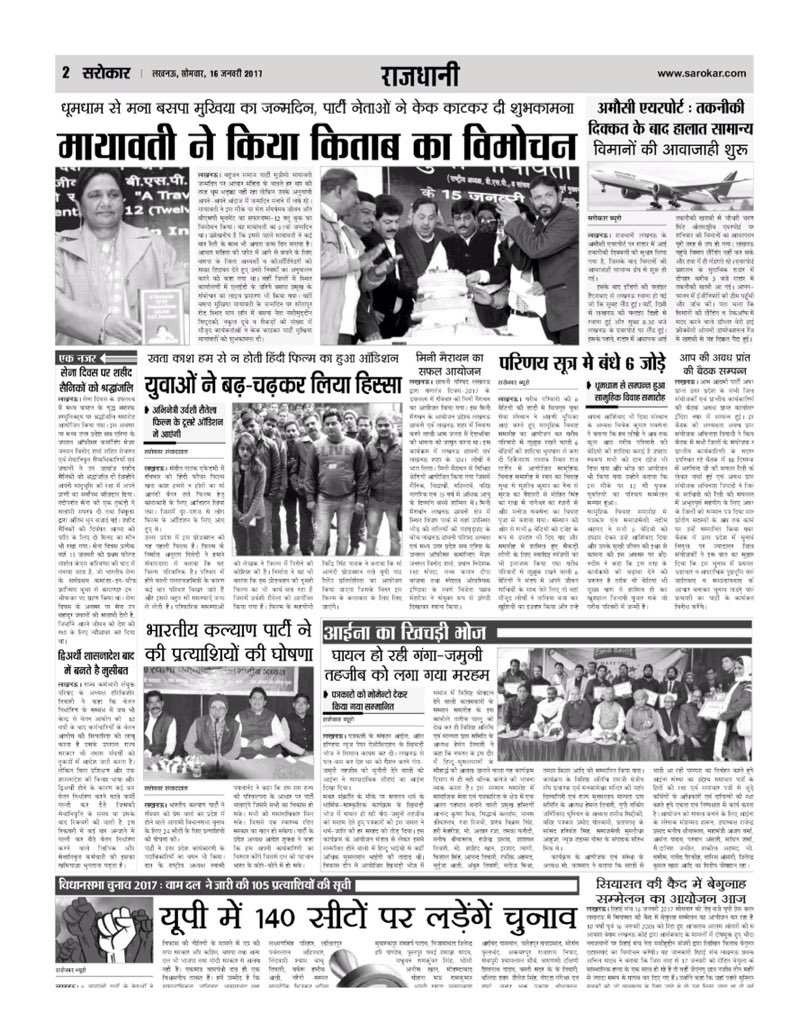 Maaanandi11's tweet image. 