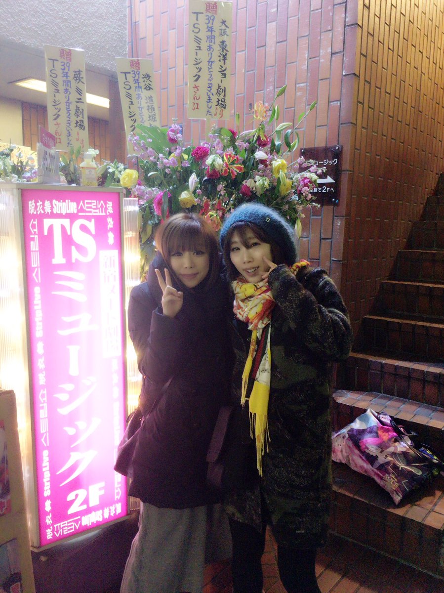 nijimonchi's tweet photo. TSが閉館しました…
16日間本当にありがとうございました。もう、朝の開場前にお客さんと並ぶ事も出来ないと思うと寂しいなぁー…。あげちゃーんとチームあいらちゃんとの10日間本当に楽しかった。 https://t.co/s8r7DtYVfY