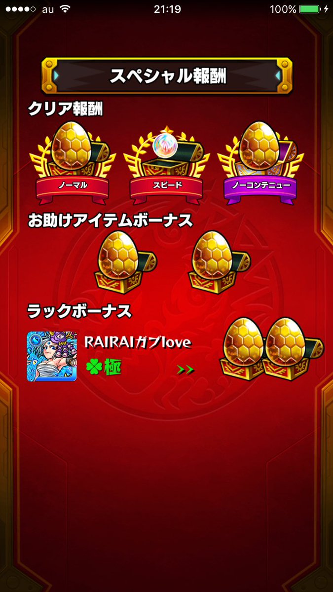 RAIRAIGABUAI's tweet photo. 萎えたわ。寝よ。 https://t.co/PfqnNx1IE0
