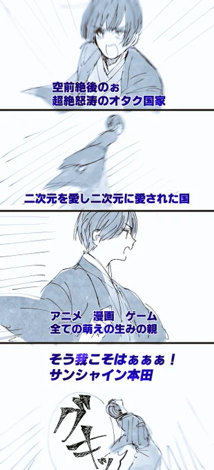今日はやる気が出ない 