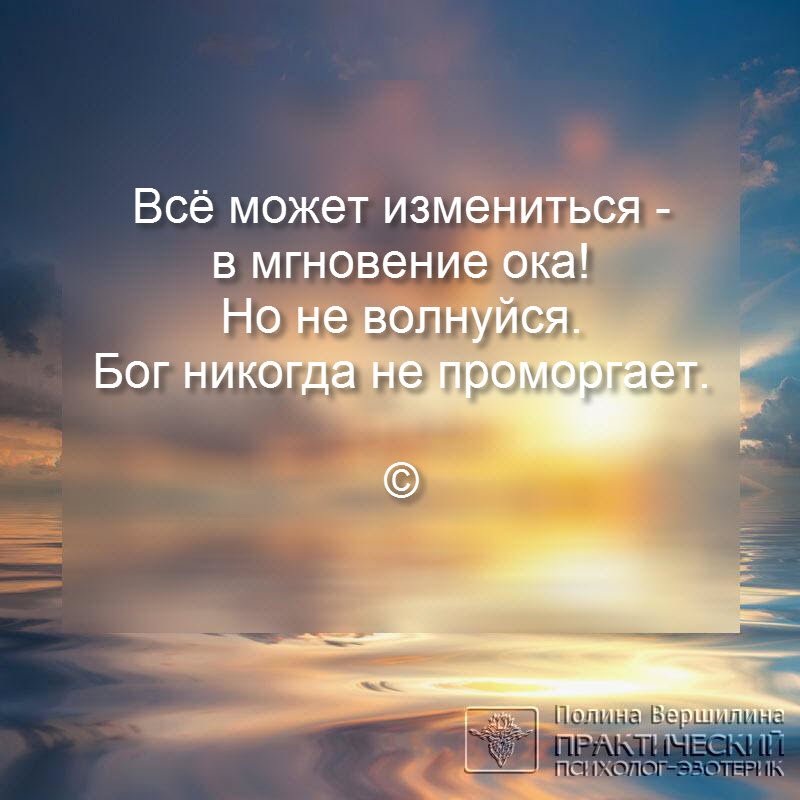 Как успокоить мысли. Негативные эмоции. Идея в голове. Спокойствие и умиротворение. Как успокоить мысли.