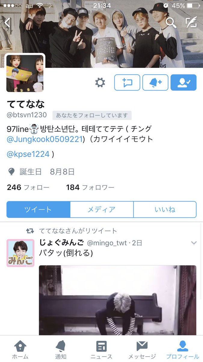 kpse1224's tweet photo. オンニとホーム画同じ！😭❣ https://t.co/OTNFOV9FWe