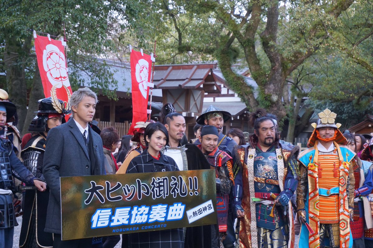 映画 信長協奏曲 17 01 16放送ログ 45ページ目 Togetter 映画 信長協奏曲 17 01 16放送ログ 45ページ目 Togetter