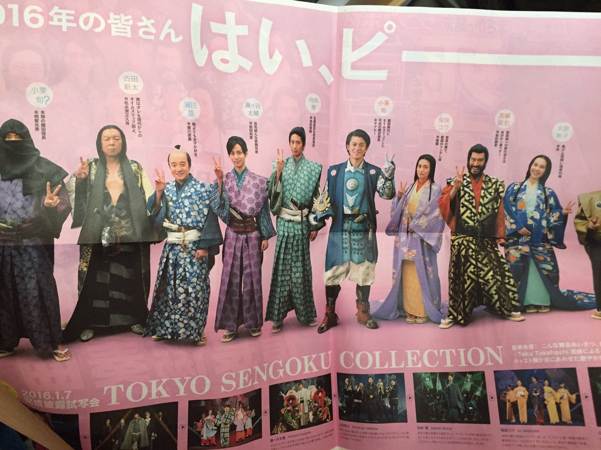 映画 信長協奏曲 17 01 16放送ログ 45ページ目 Togetter 映画 信長協奏曲 17 01 16放送ログ 45ページ目 Togetter
