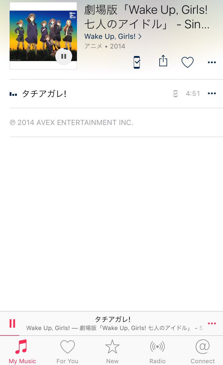 舞台wake Up Girls 青葉の記録 出演者感想まとめ 9ページ目 Togetter 舞台wake Up Girls 青葉の記録 出演者感想まとめ 9ページ目 Togetter