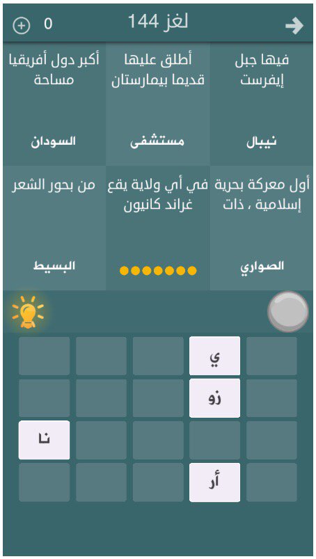 s3ood0099's tweet photo. من يعرف الحل ؟ #فطحل_العرب
رابط اندرويد :https://t.co/x4g1pGmFxb

أيفون :https://t.co/86B73hnnq2 https://t.co/r0jiGurVeo