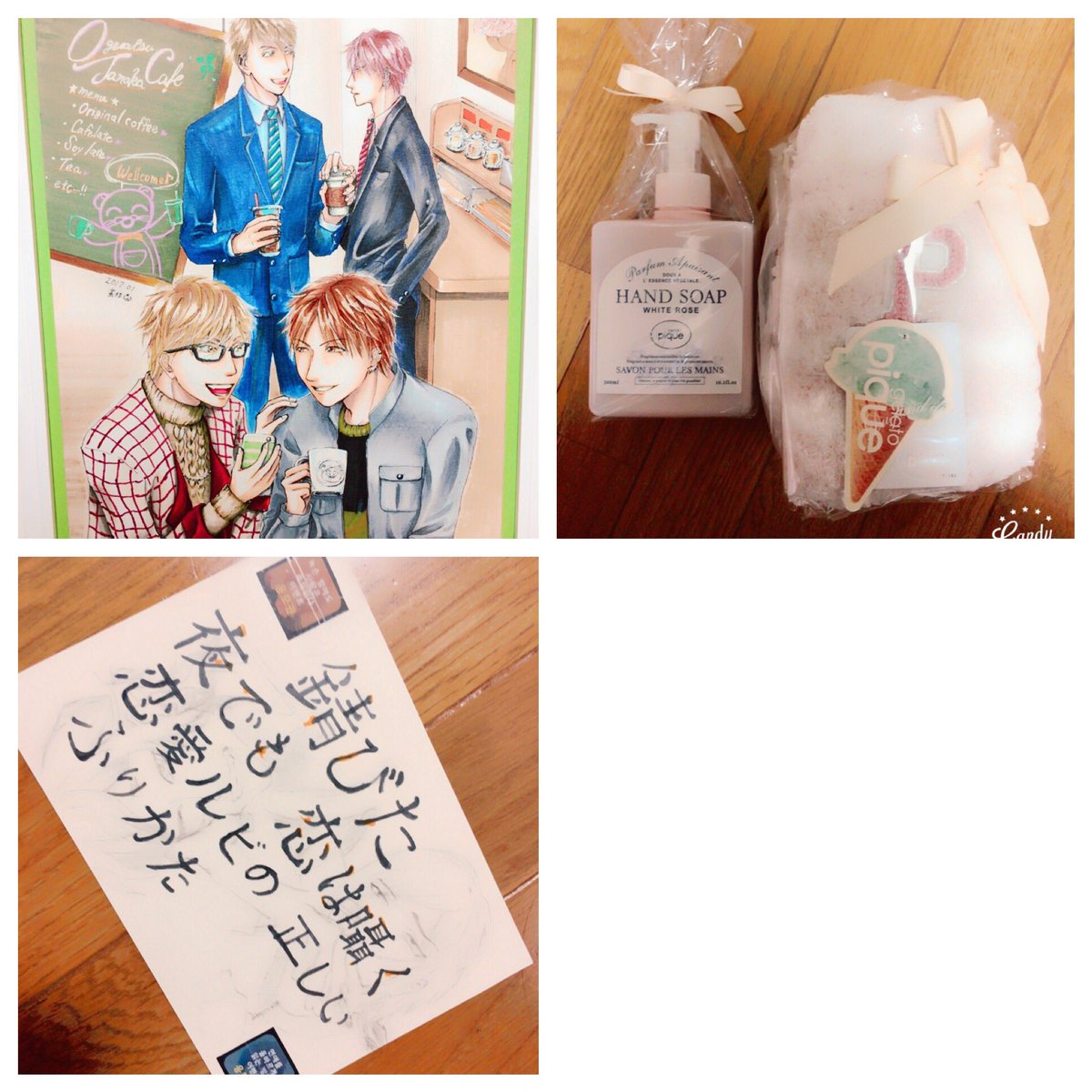 プレゼントもありがとうございますー😳恐縮です…!太一と直人とくまのミニクッション✨ケーキもあります!い、愛しい…😭💖手作りで驚きました!飾らせていただきます✨おまんじゅうのお洋服もいただきました!晃牙まん入れて見ましたがちょっとデブなのかはみ出てます…笑 可愛いー!→ 