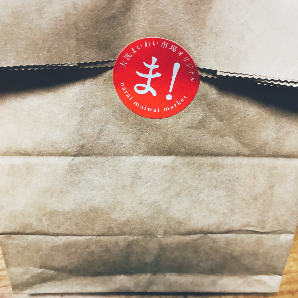 oaraishirasu2's tweet photo. まいわい市場で。あんこうさんチームの一員、アライッペ*✧+ﾟ｡*お家でチンしてメープルシロップっで美味しくいただきました。#アライッペ #oarai https://t.co/MQ3aVRU9sW