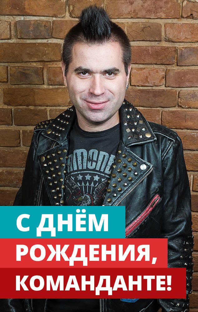 KubanaFest's tweet photo. С ДНЕМ РОЖДЕНИЯ, КОМАНДАНТЕ! https://t.co/fwcpwPIn9y #Kubana #Kubana_team https://t.co/jZJoGhIQd6