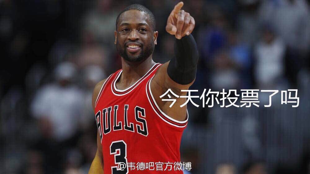 _czyyy's tweet photo. #NBAVOTE Dwyane Wade https://t.co/8go4l7TBmk