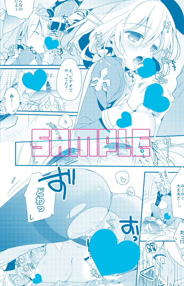 mizu_ssw's tweet photo. 冬のエルゆぐ本（再版）が週末から委託始まりました。サイズ感普通めなゆぐゆぐ本です。よかったらよろしくお願いします〜！╰(*´︶`*)╯
メロンブックスさん：https://t.co/wckTrckUlh
とらのあなさん：https://t.co/qCG4iGYTAJ https://t.co/G64yC4YtXE