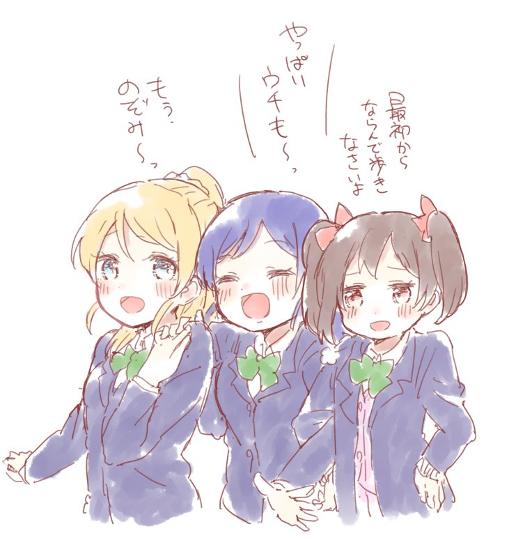 @shijimikozo やっぱり混ざりたい 