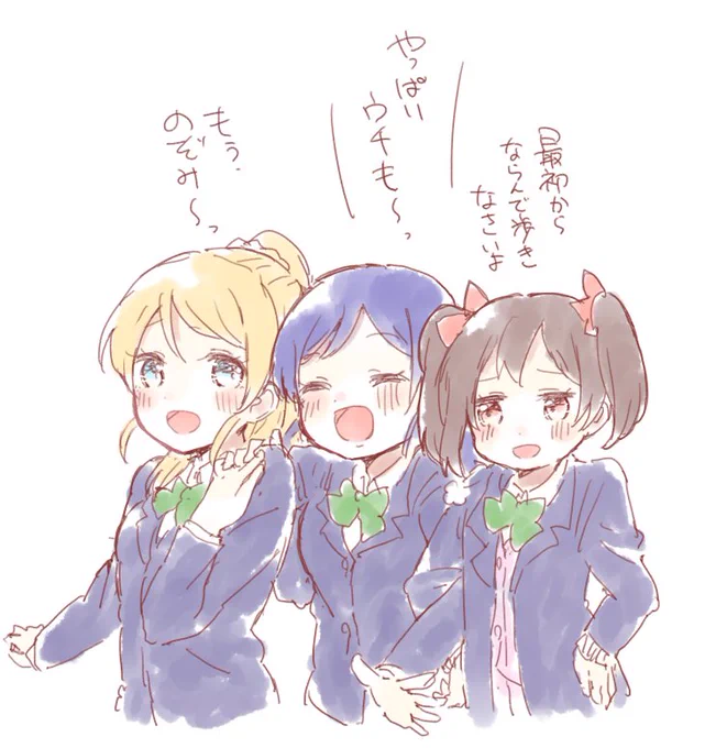 @shijimikozo やっぱり混ざりたい 