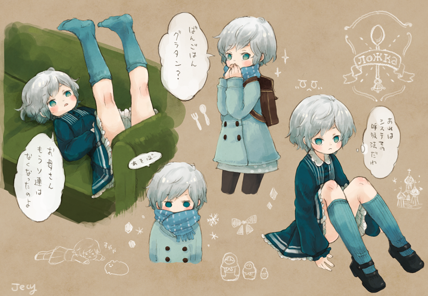 しかちゃんが謎のセリフをしゃべってるだけフェスタ 