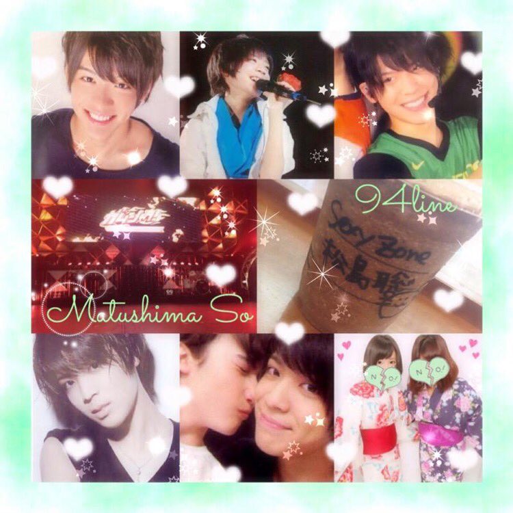 candys_as's tweet photo. 松島聡く〜〜ん💚💚💚💚

保育士2年目〜〜👶🏻👦🏻👧🏻💗

#over20なSZ担繋がろうキャンペーンてことでRTくれたらお迎えいきます https://t.co/ys4jMmtXVP